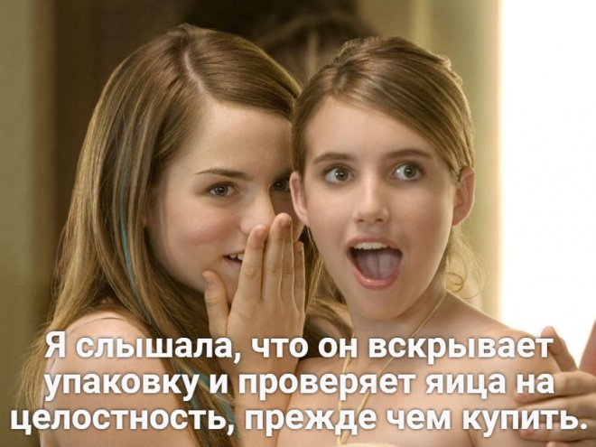 Смешные картинки для настроения