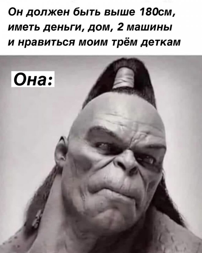 Мем