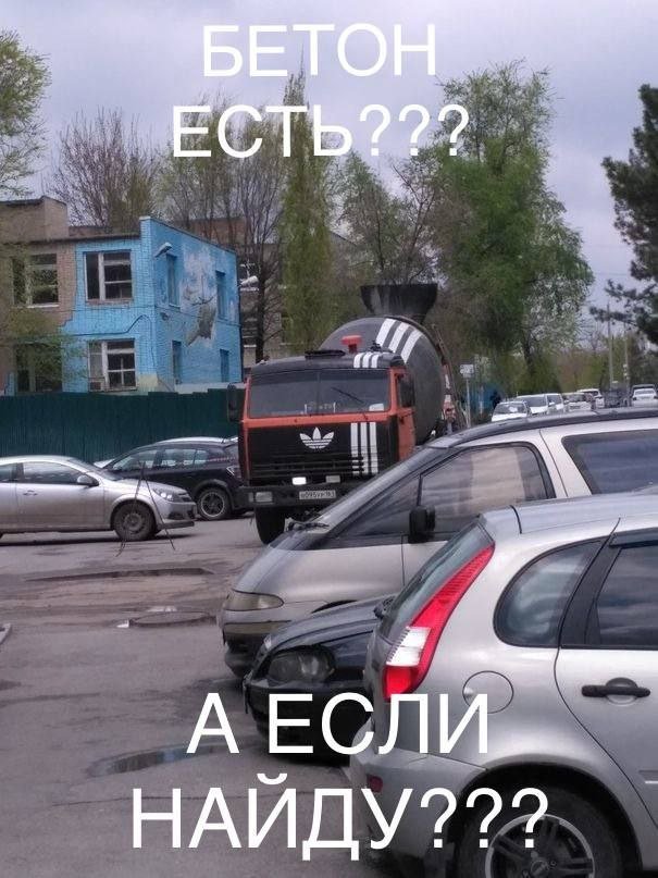 Мем