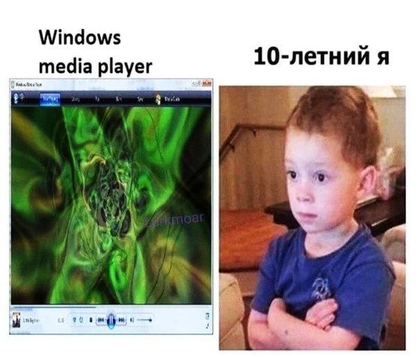Мем