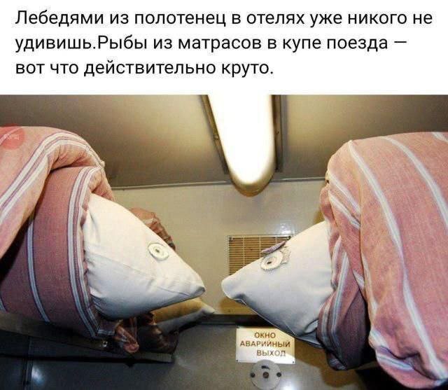 Смешные картинки