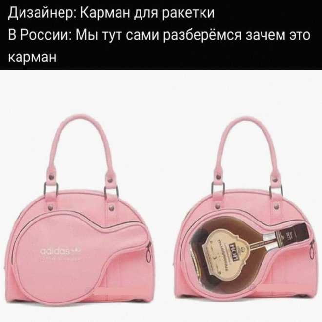 Смешные картинки