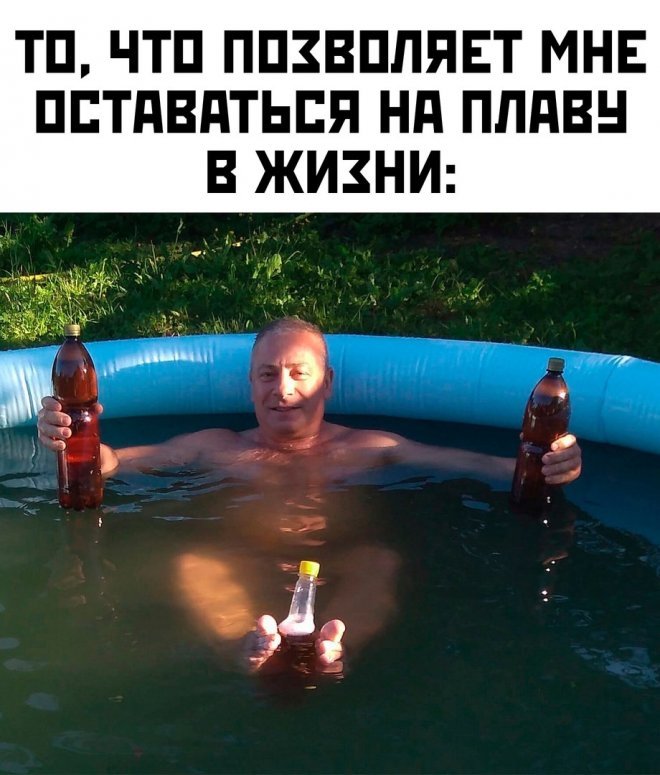 Смешные картинки