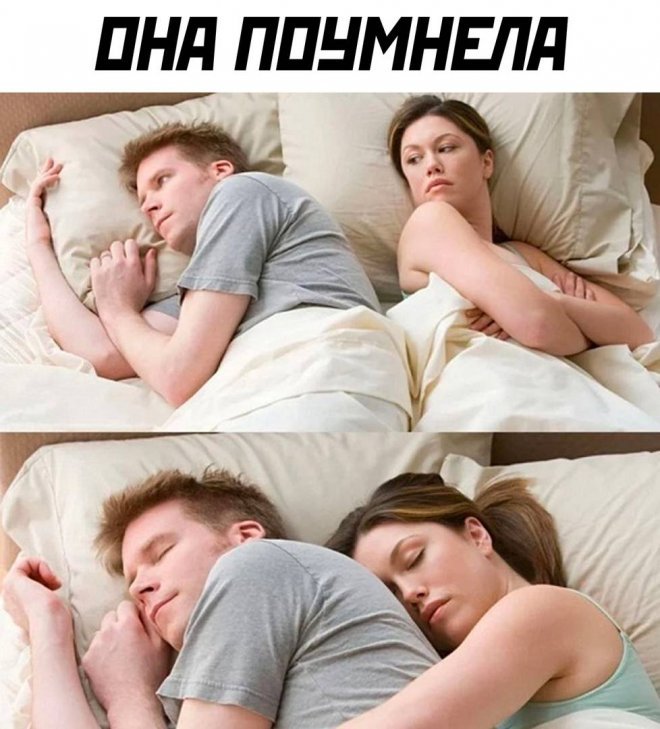 Смешные картинки