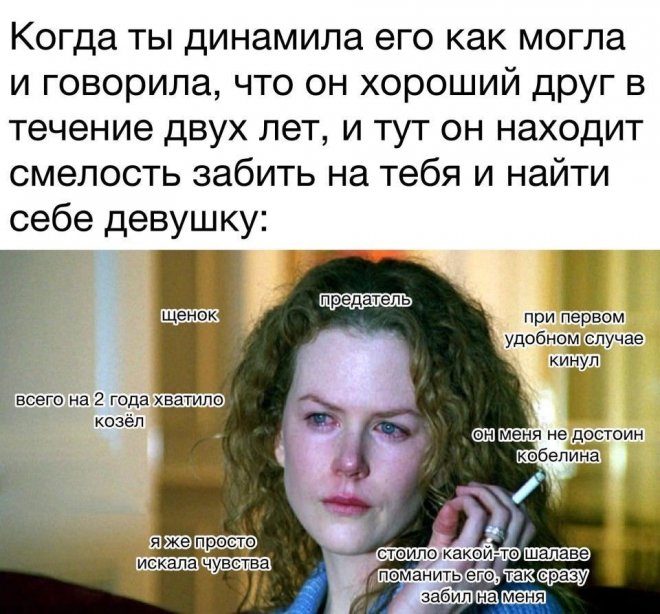 Смешные картинки