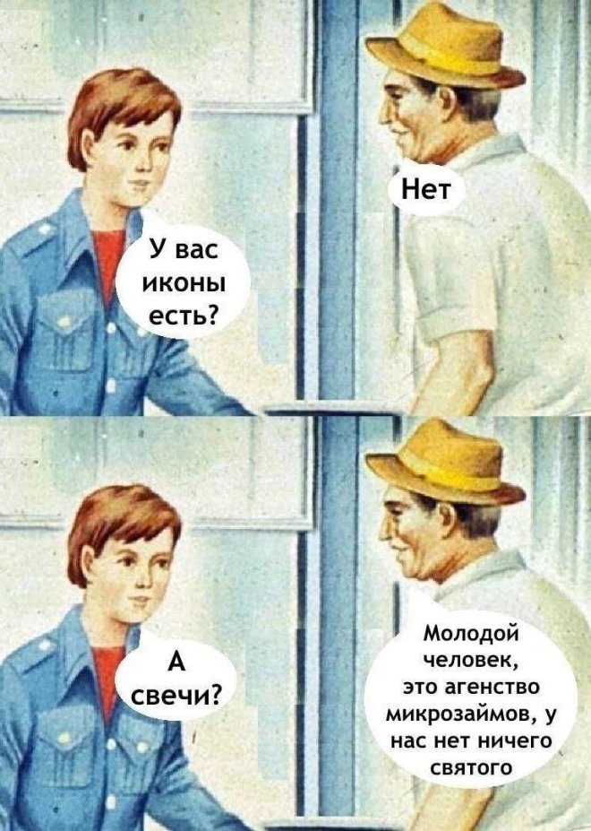 Смешные картинки