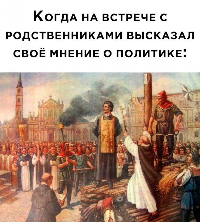 Смешные картинки