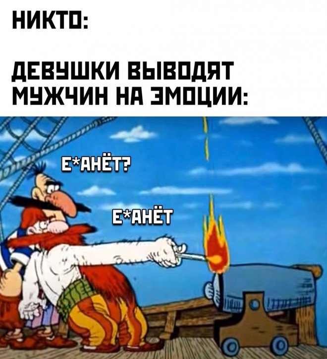 Смешные картинки