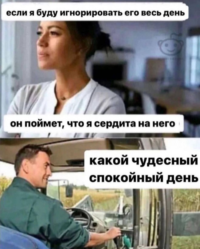Смешные картинки