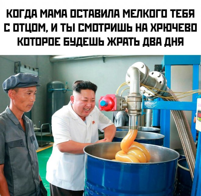 Смешные картинки