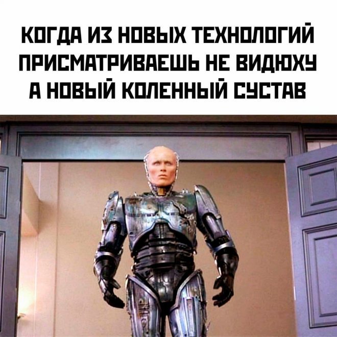 Смешные картинки