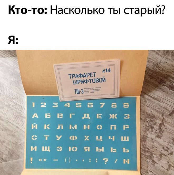 Смешные картинки