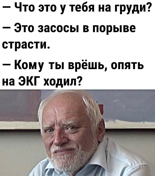 Смешные картинки
