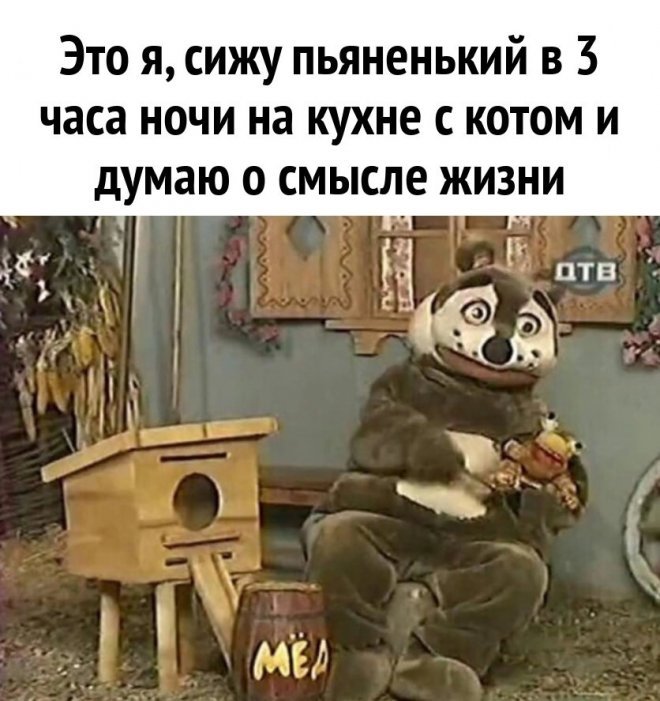Смешные картинки