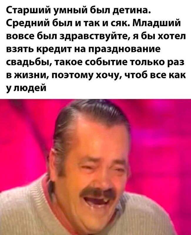 Смешные картинки