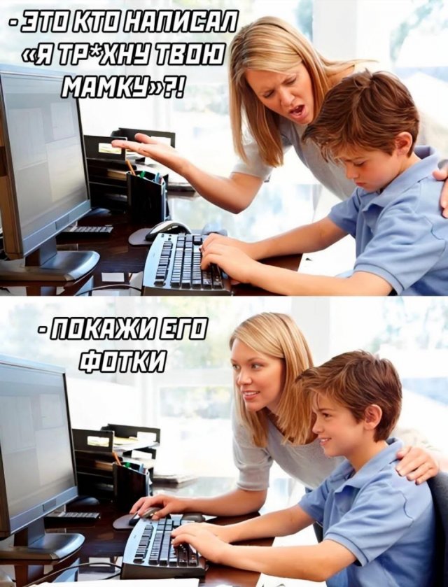 Смешные картинки