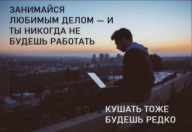 Смешные картинки