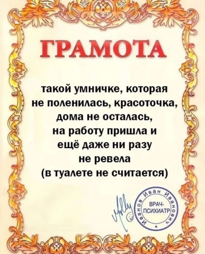 Смешные картинки