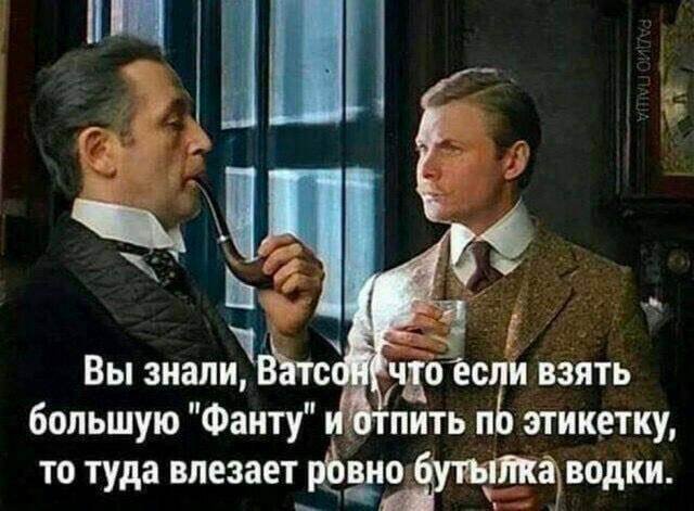 Свежий мем - ЯЗнал