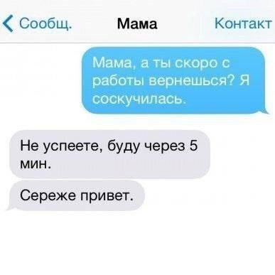 Пошлые мемы