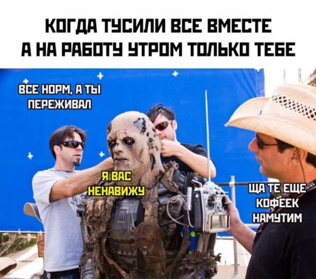 Приколы про алкоголь