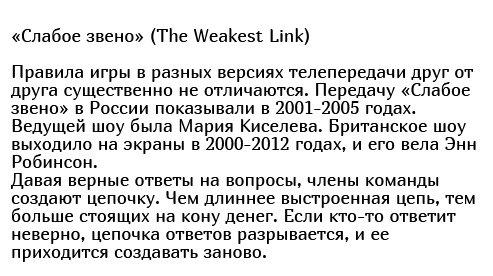 Российские телешоу, которые были скопированы с западных (20 фото)