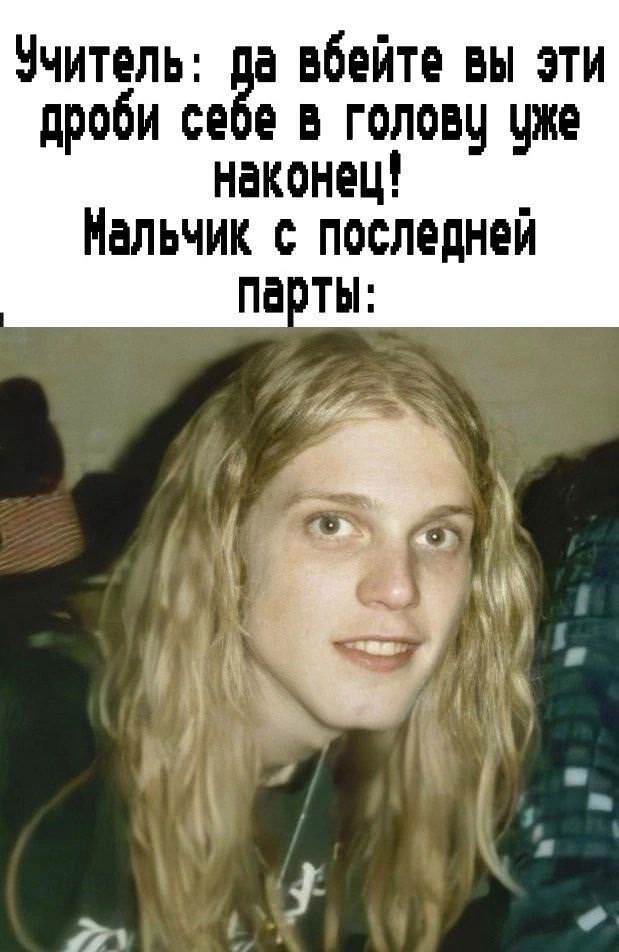 Странный юмор