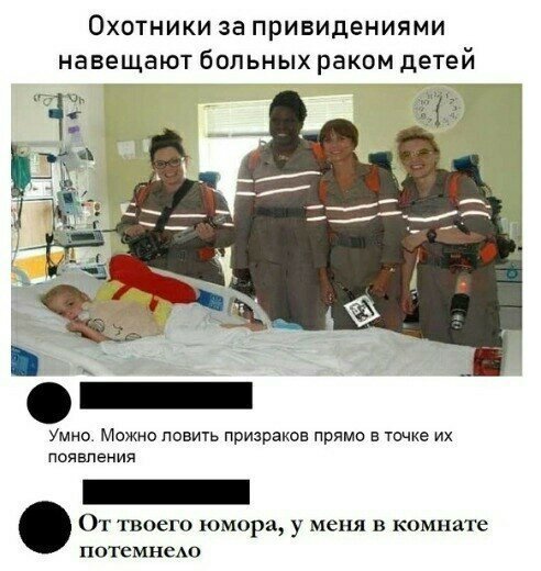 Странный юмор