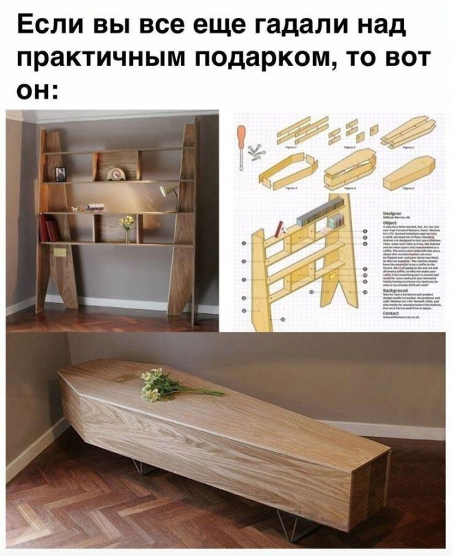 Странный юмор