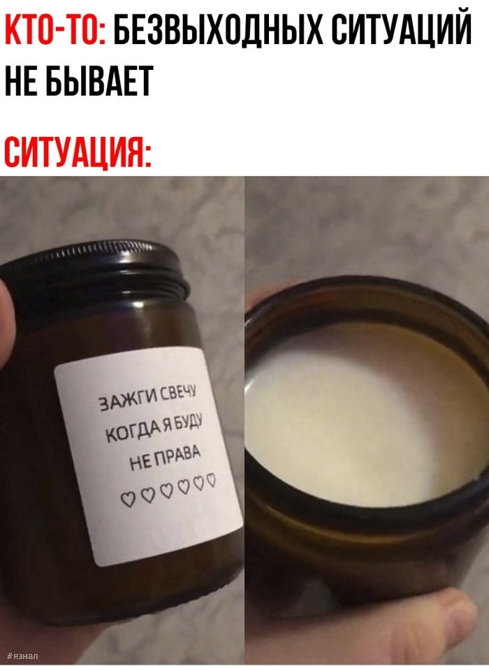 Смешные фото приколы с надписями