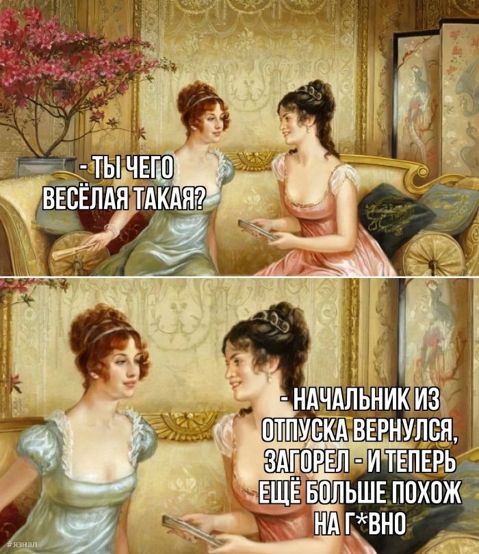 Смешные фото приколы с надписями