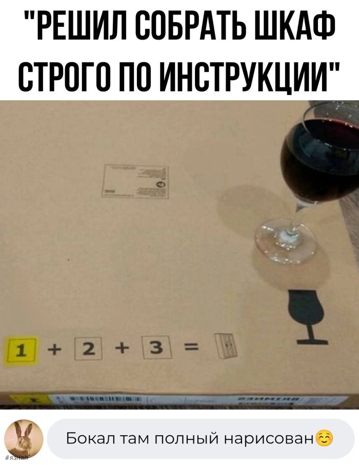 Смешные фото приколы с надписями