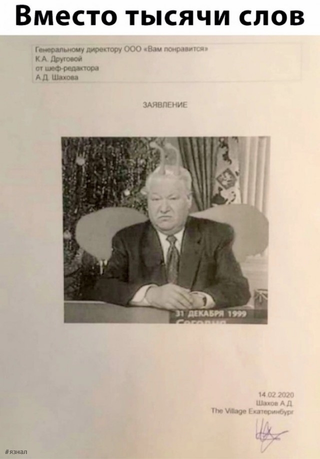 Смешной юмор в картинках