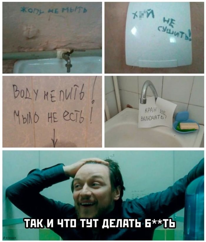 Смешные фото приколы с надписями