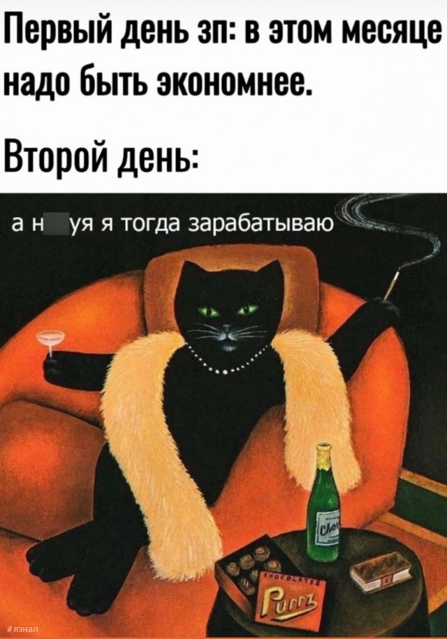 Смешной юмор в картинках