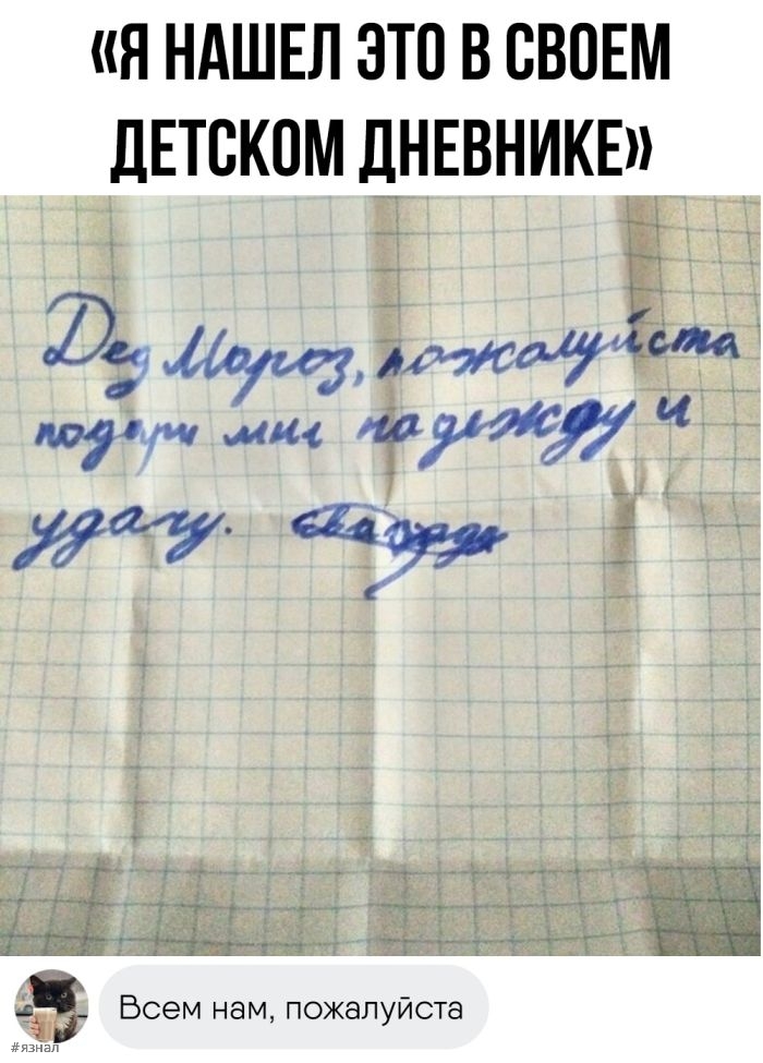 Смешные фото приколы с надписями