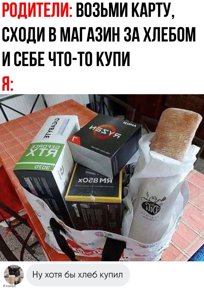 Смешные фото приколы с надписями