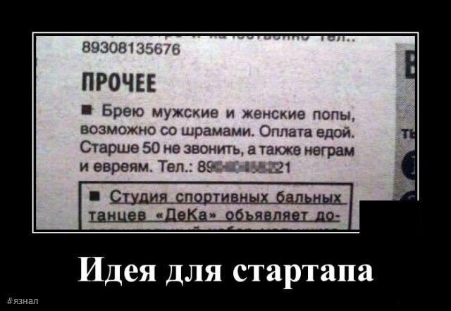 Смешные картинки