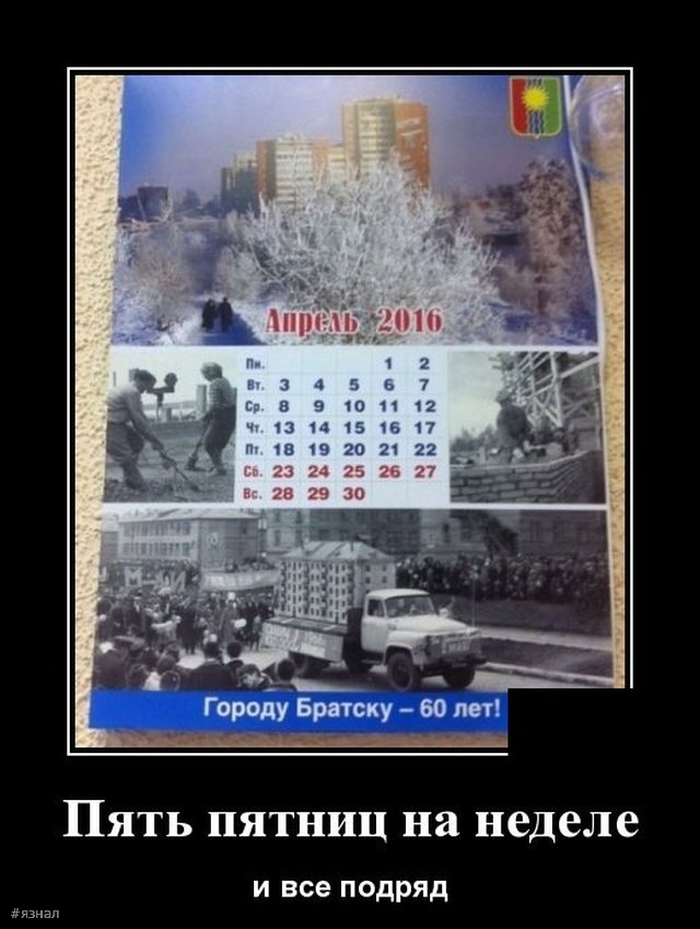 Смешные картинки