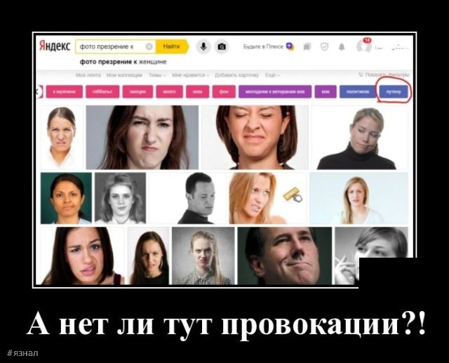 Смешные картинки