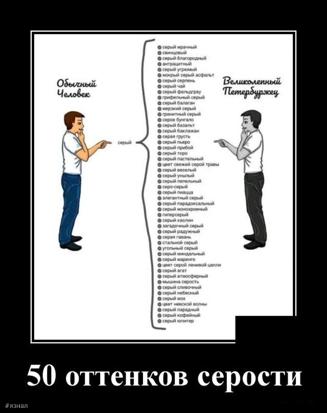 Смешные картинки