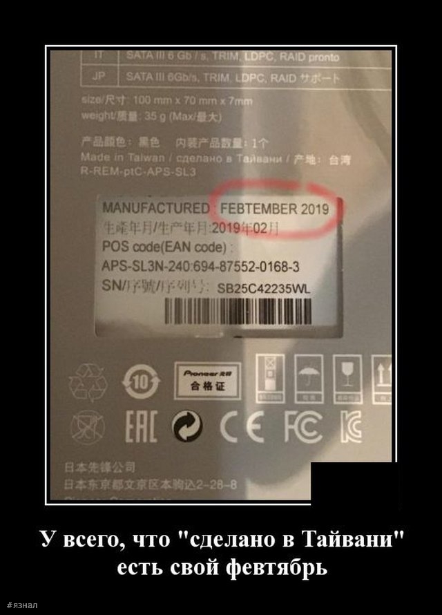 Смешные картинки