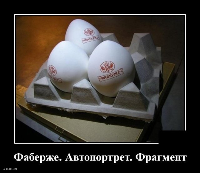 Смешные картинки