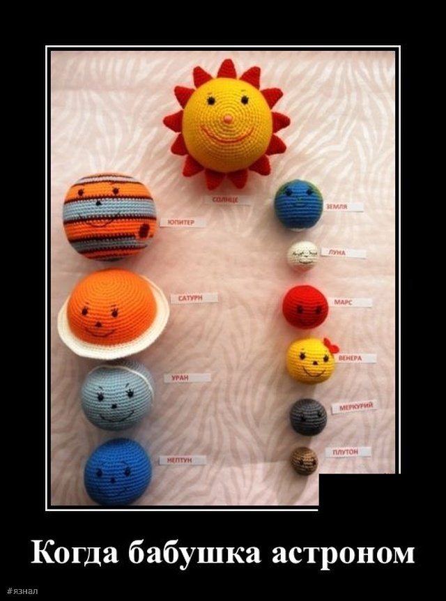 Смешные картинки