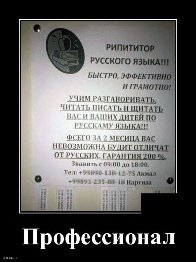 Смешные картинки