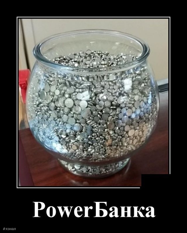 Смешные картинки