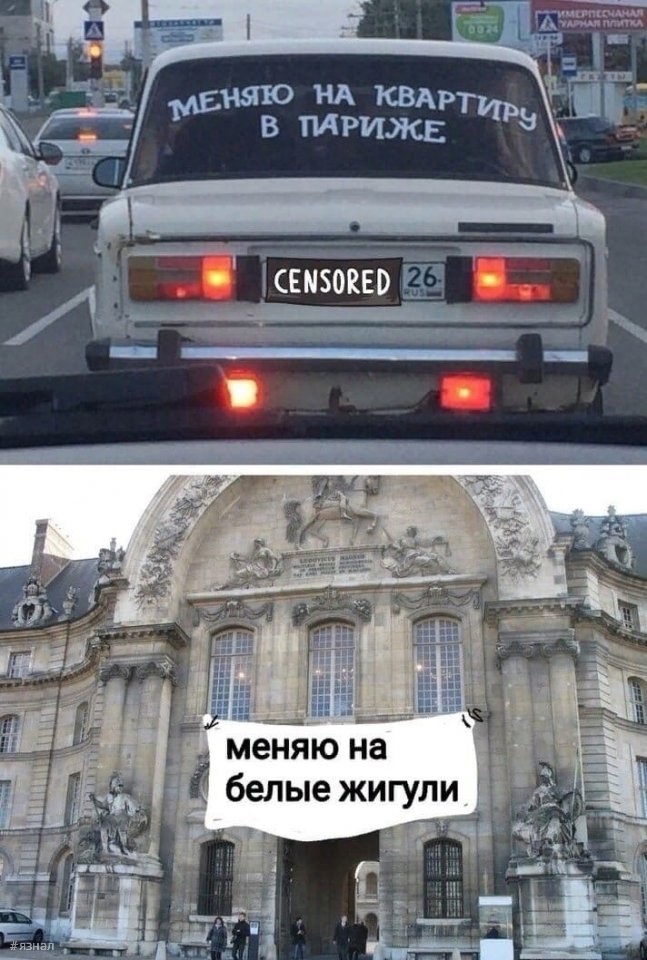 Юмор в картинках