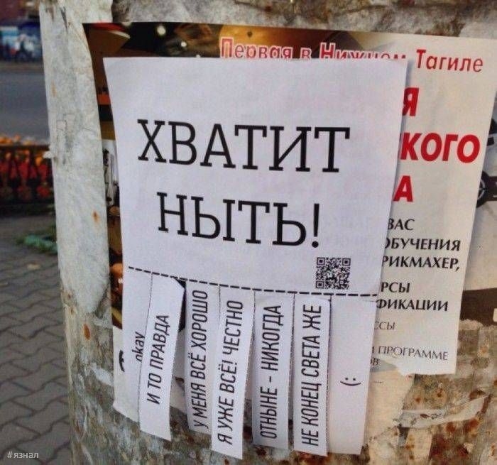 Юмор в картинках