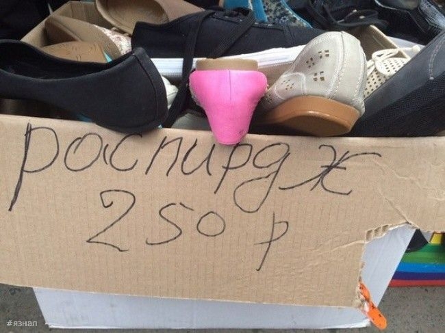 Юмор в картинках