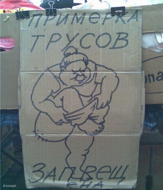 Юмор в картинках